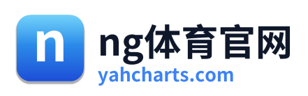 ng体育官网